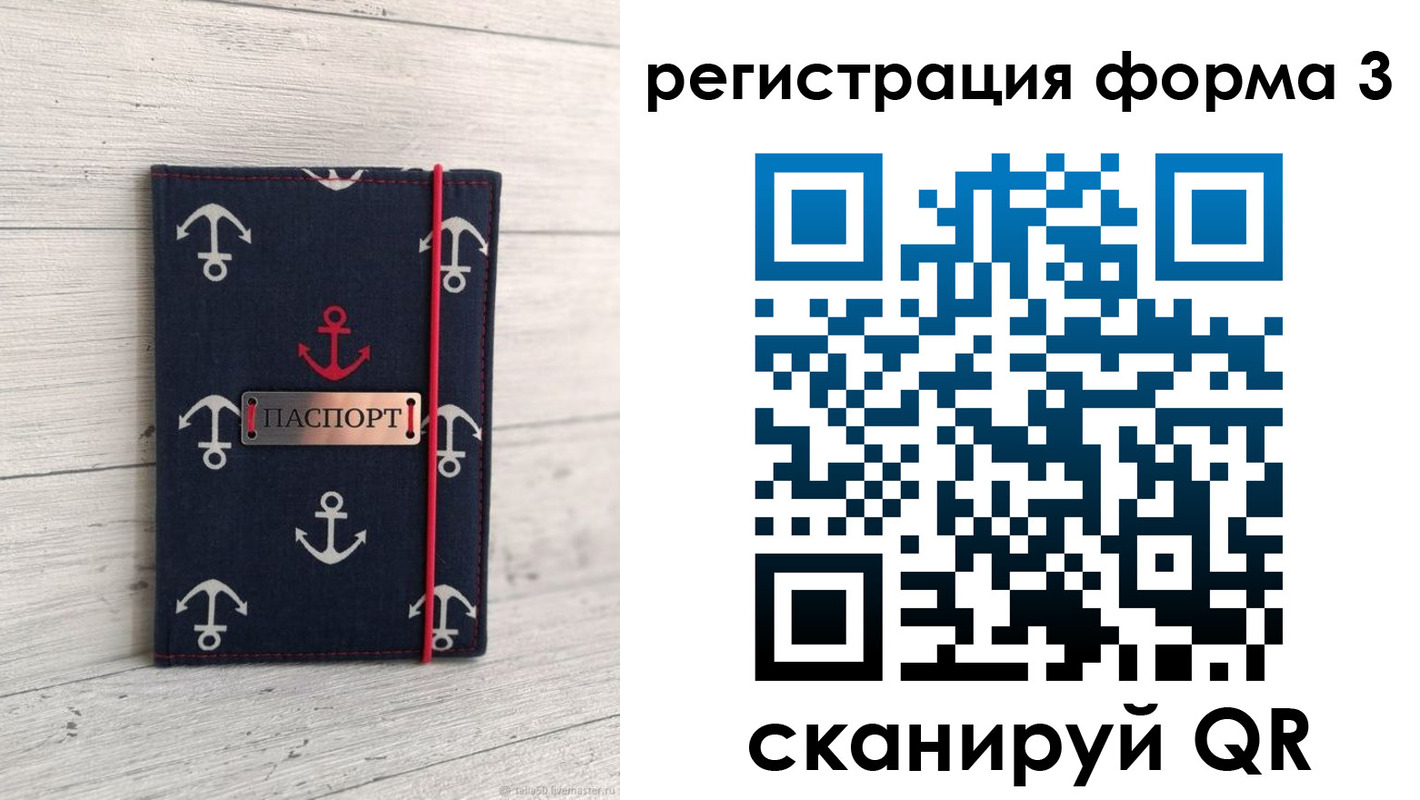прописка гарантия в Киреевске
